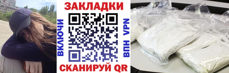 Сколько стоит Канаш Alpha PVP  Меф  КОКАИН 