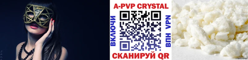 MEGA ссылки  Канаш  Альфа ПВП крисы CK 