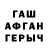 Кетамин VHQ swuber
