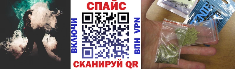 как найти наркотики  Канаш  БУТИРАТ вода 
