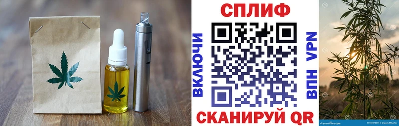 Печенье с ТГК марихуана  Канаш 