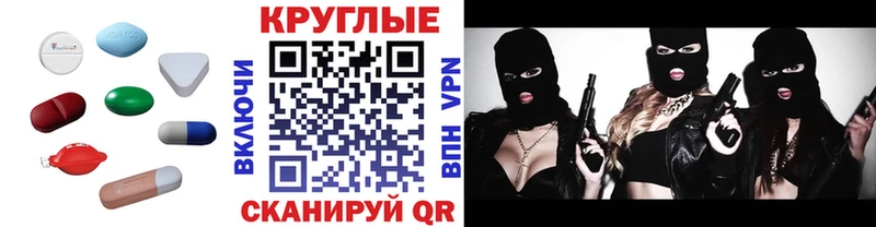 Ecstasy XTC  Канаш 