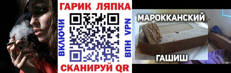 Гашиш гашик Канаш