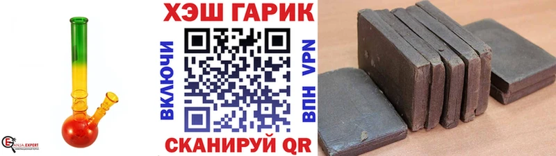 ГАШ Изолятор  Канаш 