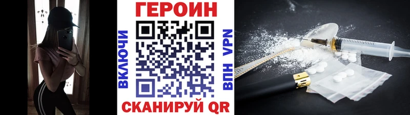 ГЕРОИН Афган  Канаш 
