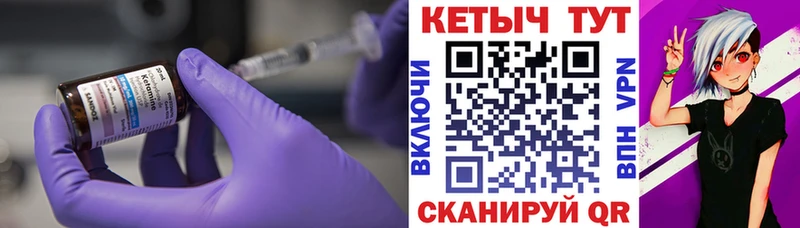 КЕТАМИН VHQ omg зеркало Канаш где купить наркоту