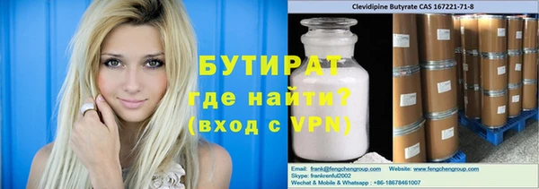 соль ск Нязепетровск