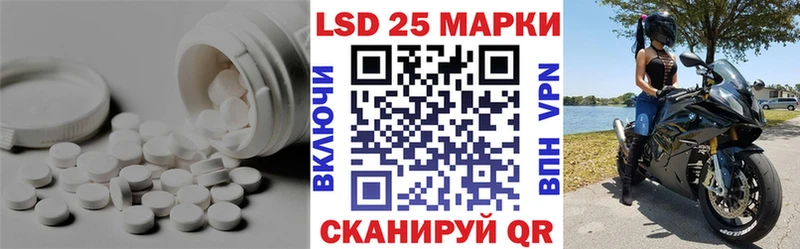 LSD-25 экстази ecstasy  мега   Канаш  что такое наркотик 