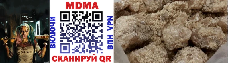 MDMA молли  что такое   Канаш 