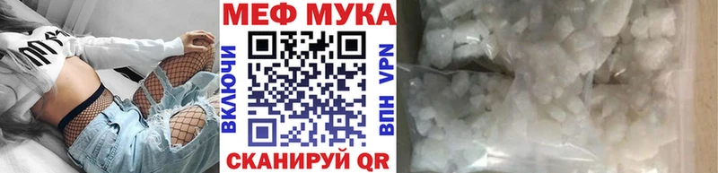 дарнет шоп Канаш Мефедрон мяу мяу