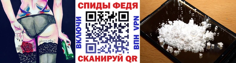 Первитин мет mega ССЫЛКА Канаш где купить наркоту