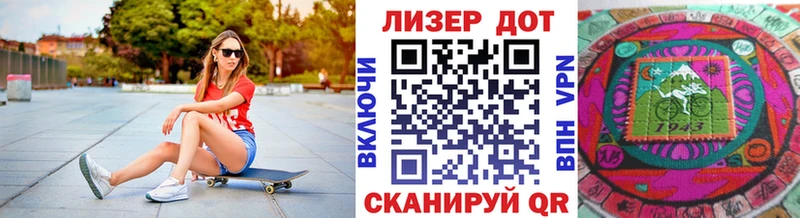 Наркотические марки 1500мкг  Канаш 