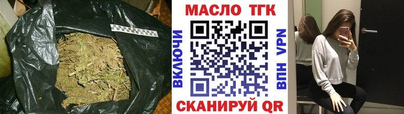 купить наркотик  кракен как войти  Дистиллят ТГК Wax  Канаш 
